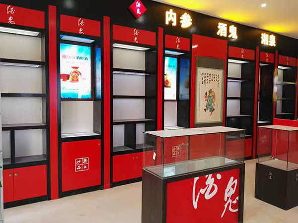 煙酒柜 (24)