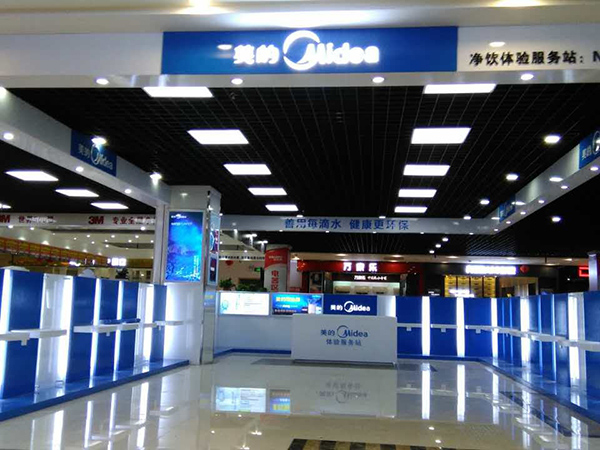 數(shù)碼電器 (2)