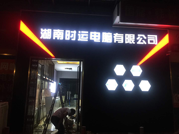 店面裝修 (23)