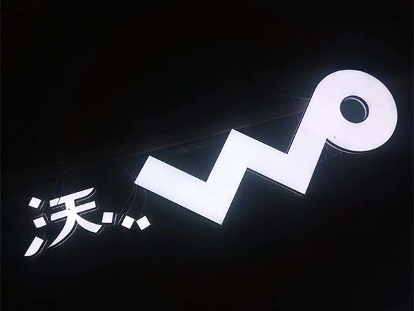 精工、mini字 (29)
