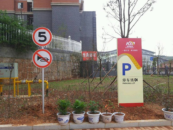 工廠企業標識 (2)