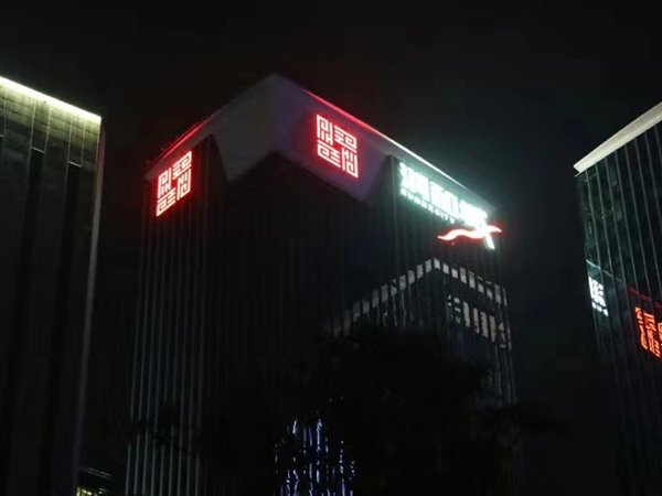 墻面樓宇發光字 (3)