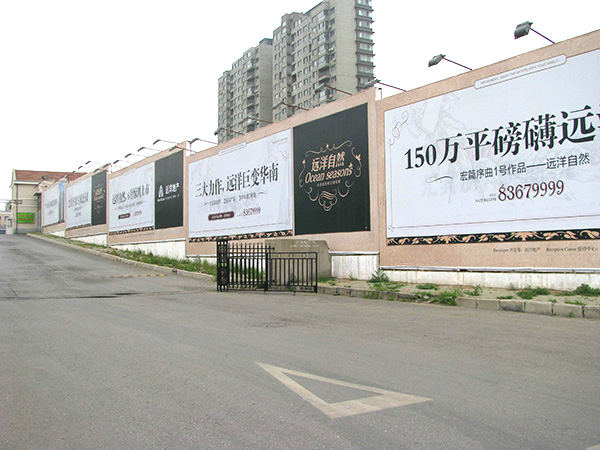 圍擋廣告 (4)