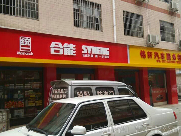 工程案例 (8)
