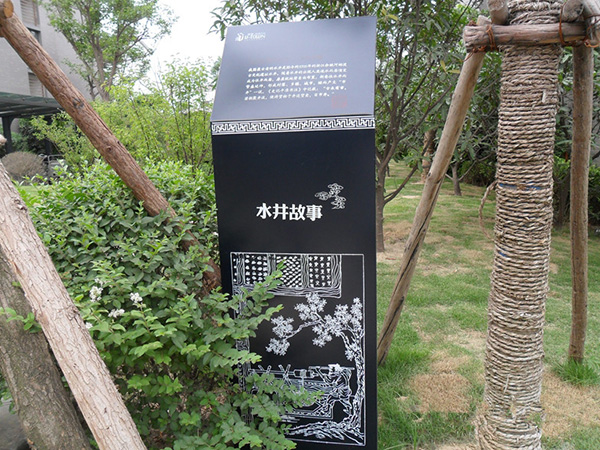 房地產(chǎn)商場標識 (4)