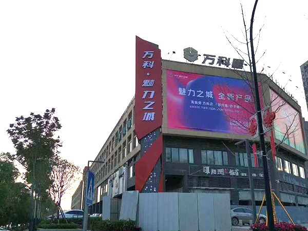樓頂發(fā)光字 (6)