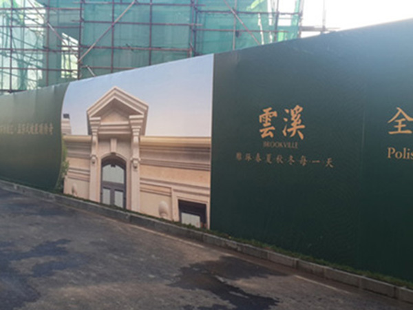 圍擋廣告 (6)
