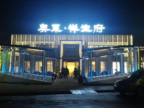 樓頂發(fā)光字 (7)