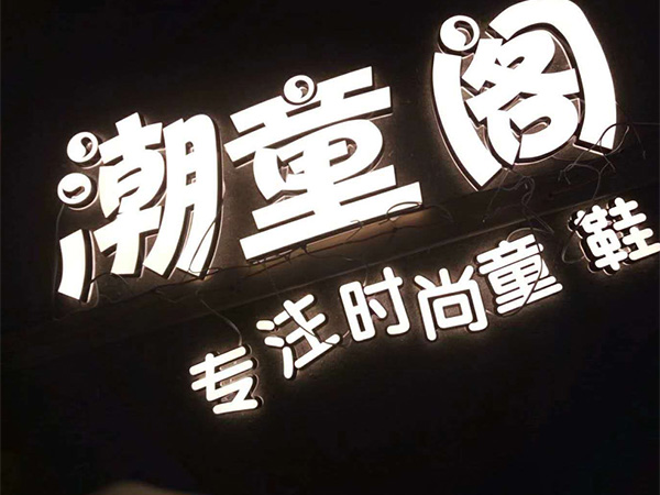 精工、mini字 (32)