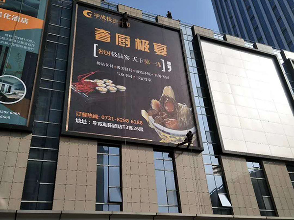 戶外廣告 (1)
