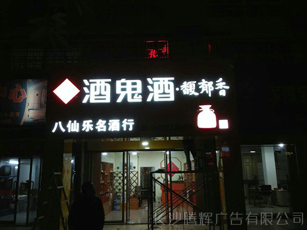 工程案例 (39)