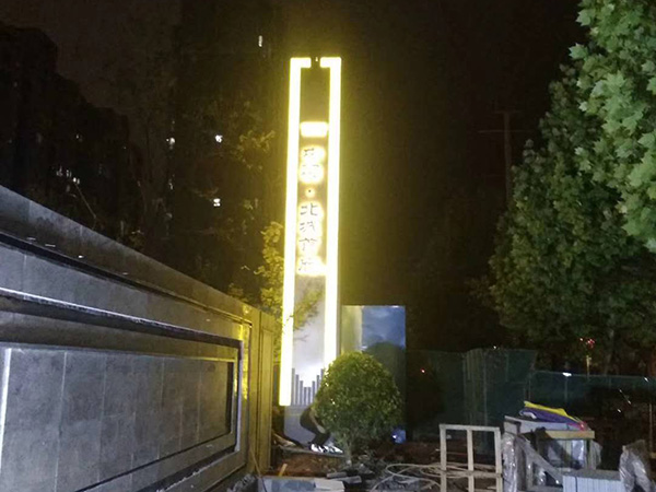 精神堡壘 (5)