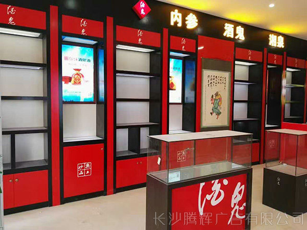 門店招牌 (12)