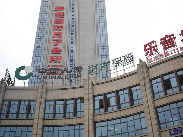 墻面樓宇發光字 (18)