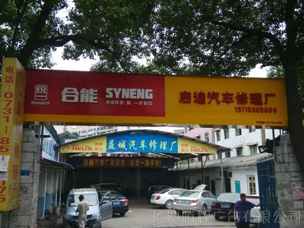 工程案例 (5)