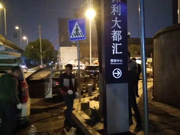 圍擋廣告 (9)