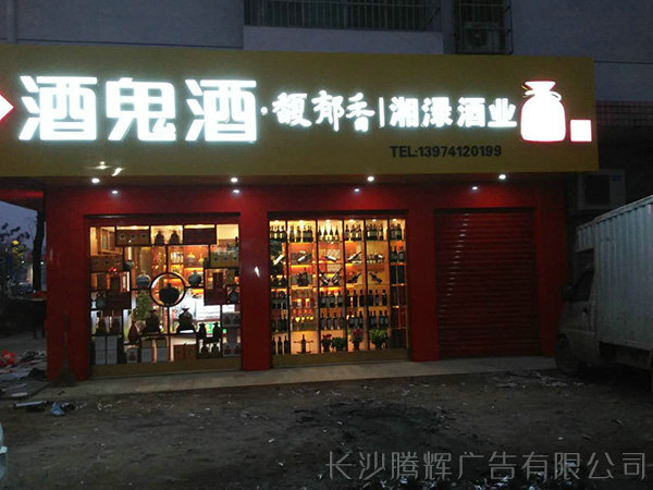 工程案例 (40)