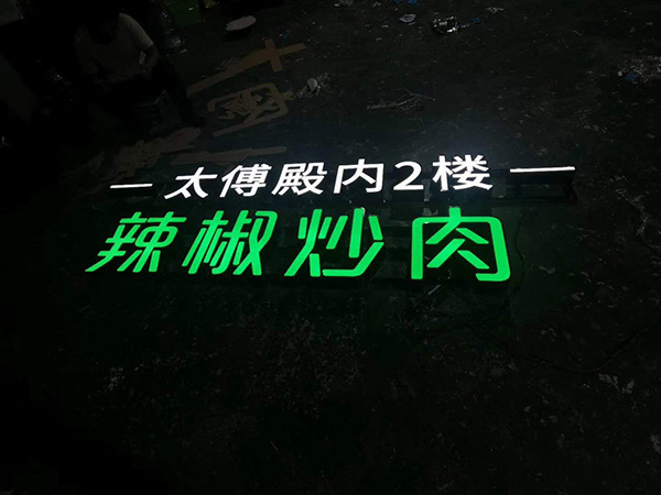 精工、mini字 (12)
