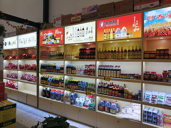 食品飾品 (8)