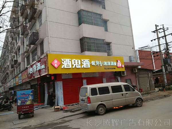工程案例 (35)