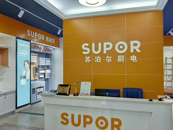 店面裝修 (29)
