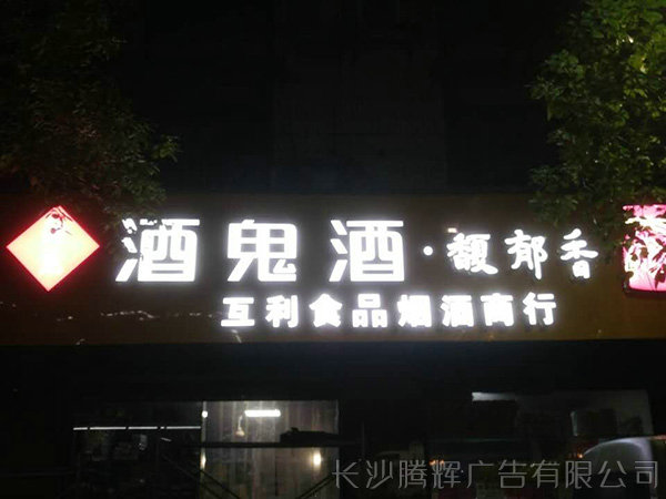 工程案例 (36)