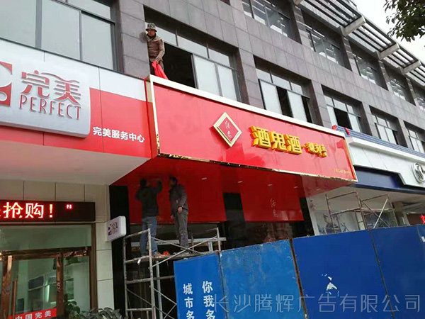 工程案例 (141)