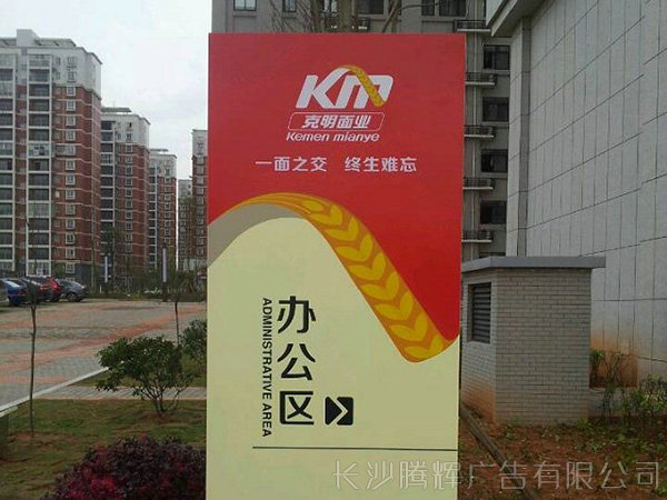 工程案例 (10)