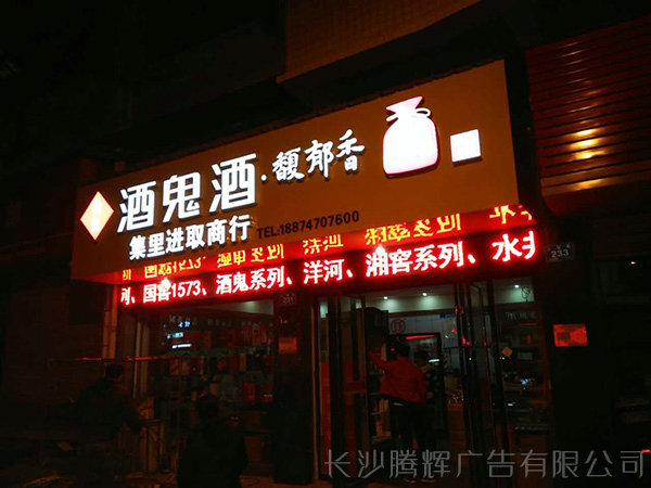 工程案例 (37)