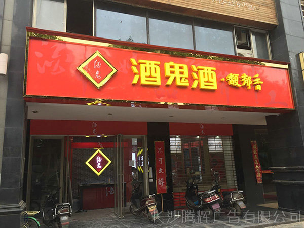 工程案例 (76)