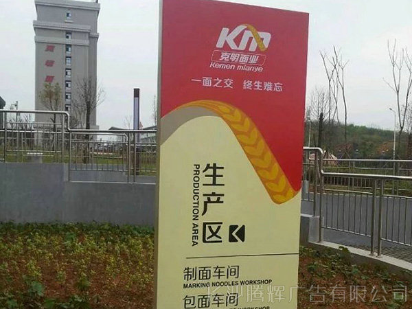 工程案例 (11)