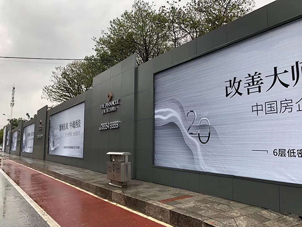 圍擋廣告 (10)