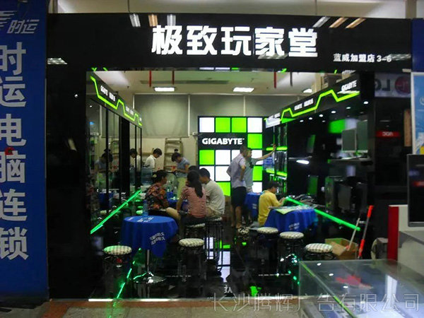 工程案例 (26)