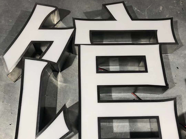 精工、mini字 (15)