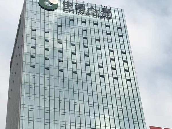 墻面樓宇發光字 (23)