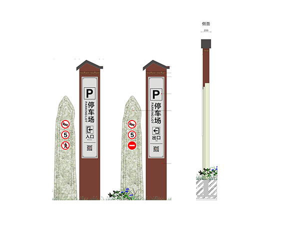 景區醫院標識 (3)