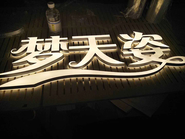 精工、mini字 (28)