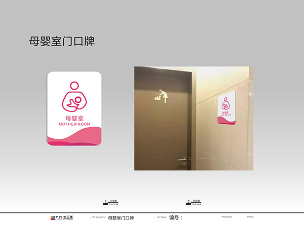 房地產(chǎn)商場(chǎng)標(biāo)識(shí) (14)