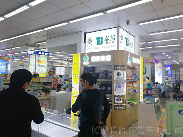 云南白藥案例