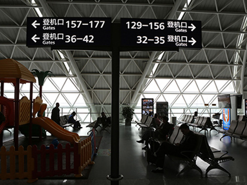 機場標識(1)