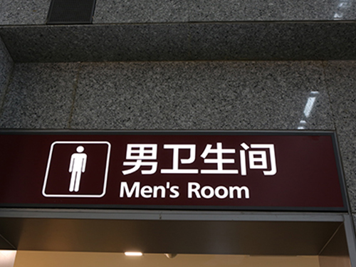 機場標識(6)