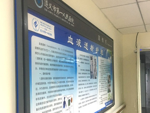 醫院標識(15)