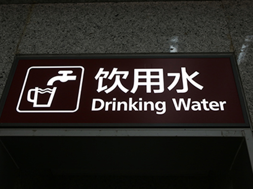 機場標識(8)