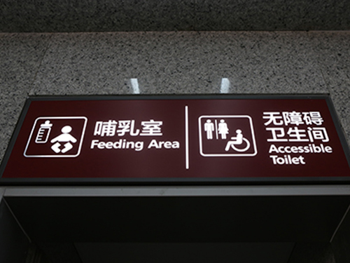 機場標識(9)