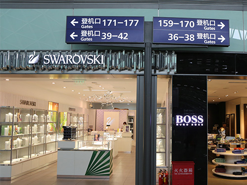機(jī)場標(biāo)識(18)