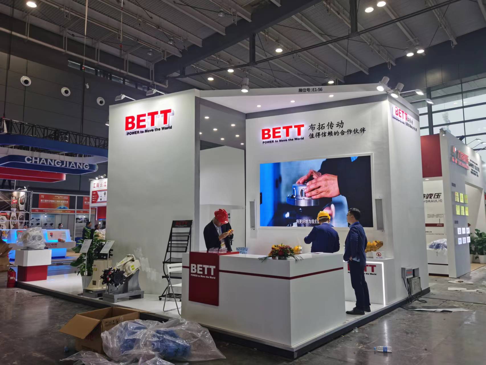 展覽展廳