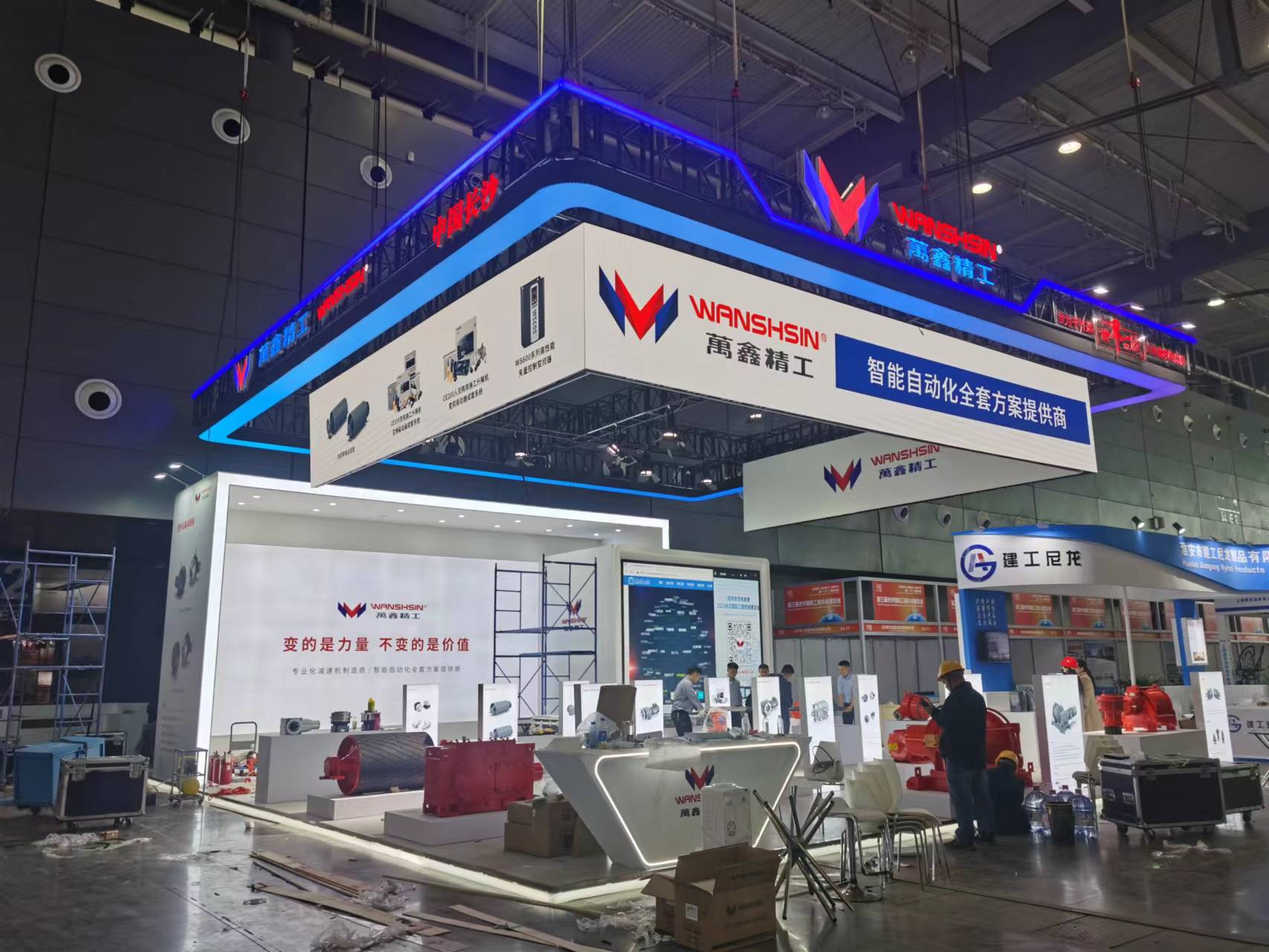 展覽展廳