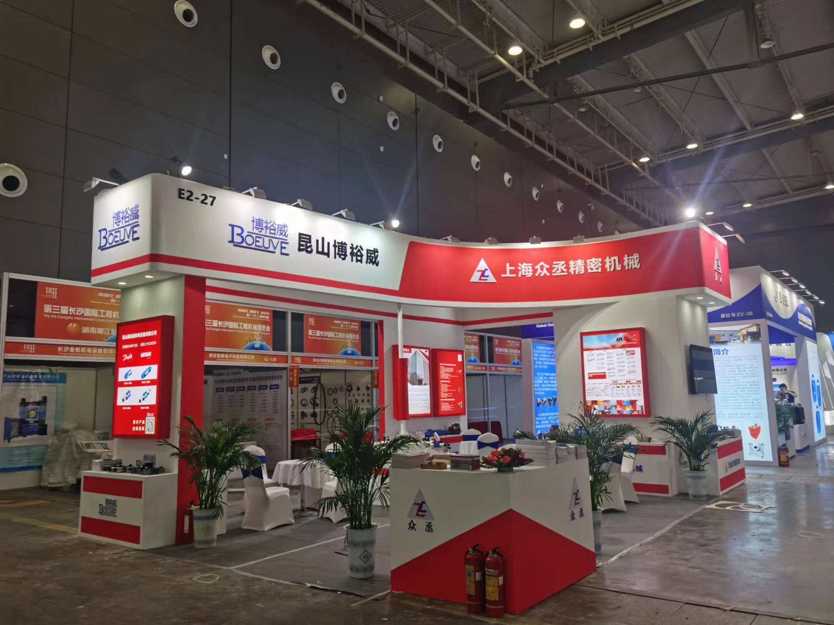 展覽展廳